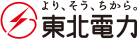 東北電力