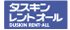 ダスキンレントオール